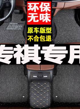 广汽传gsCWI43脚垫2017款ga5传奇ga6gs5祺专用asg地毯gs7GS3汽车