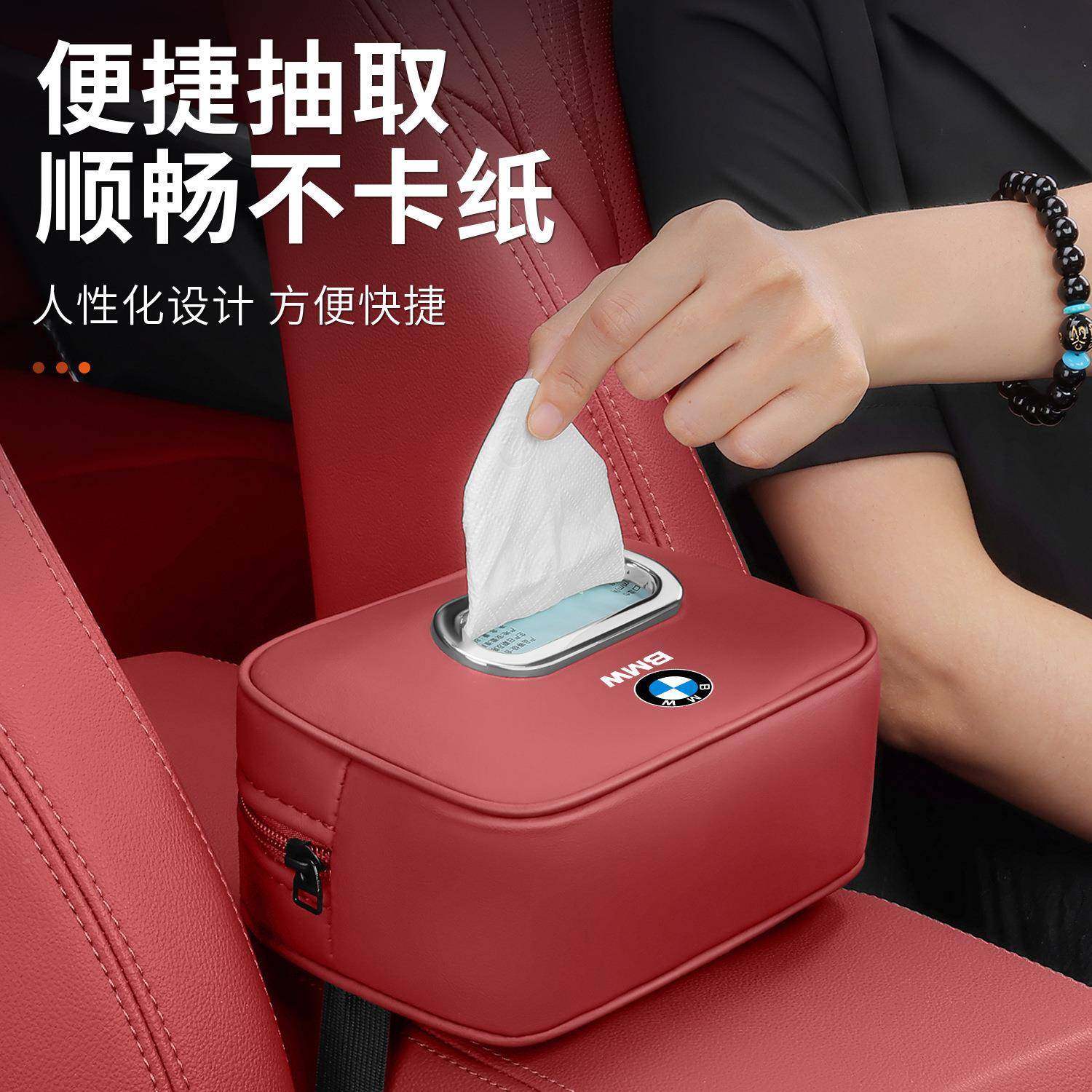 QWW薛莹纸巾盒3系5系1系7系XX2盒X3X5iX13车载抽纸车内饰汽用品,鲜花速递/花卉仿真/绿植园艺,其它园艺用品,淘宝优惠券,粉丝福利购,淘宝优惠卷