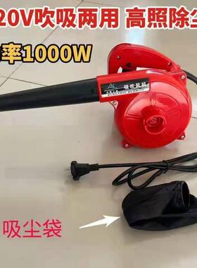 两风220V吹机风吹吸用家电插电式大NUA功率工业级大力除尘鼓风机