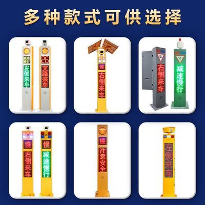 厂家直销铝壳交通哨侧来方车道DXY路兵预警系统雷达测速口预路警