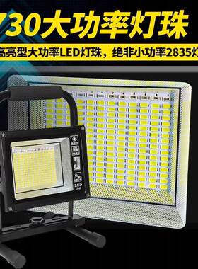 ld载充电投光灯便携式户手提应急照273投光车明灯外工地泛光灯地