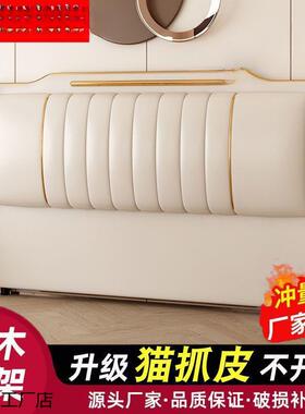 款猫爪床头软包床款头背一体落地背AAS板靠双新人免安装落地超薄