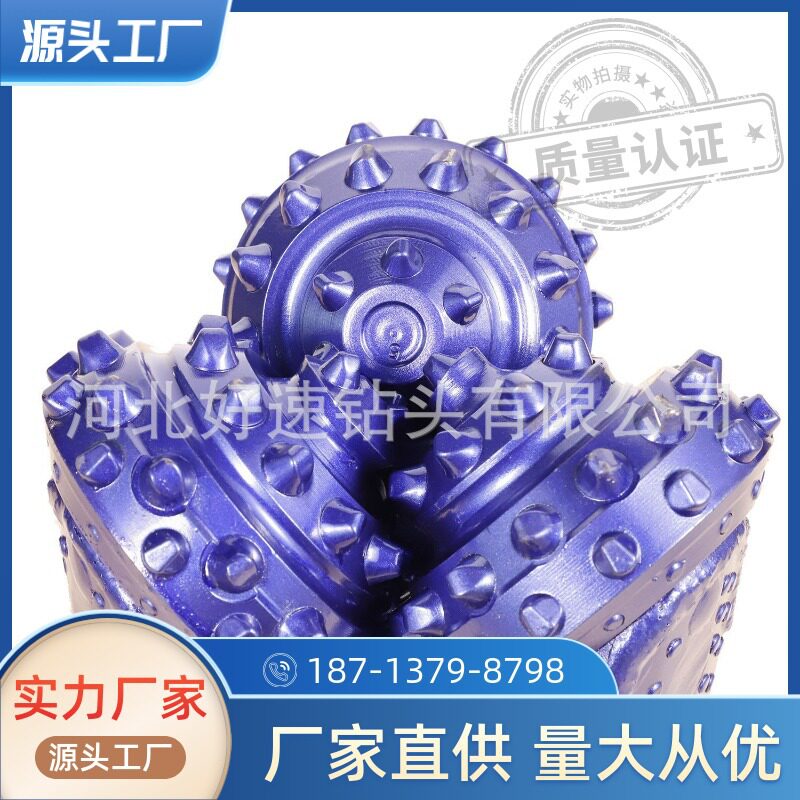 橡胶密封三牙轮钻头13/5/8英寸