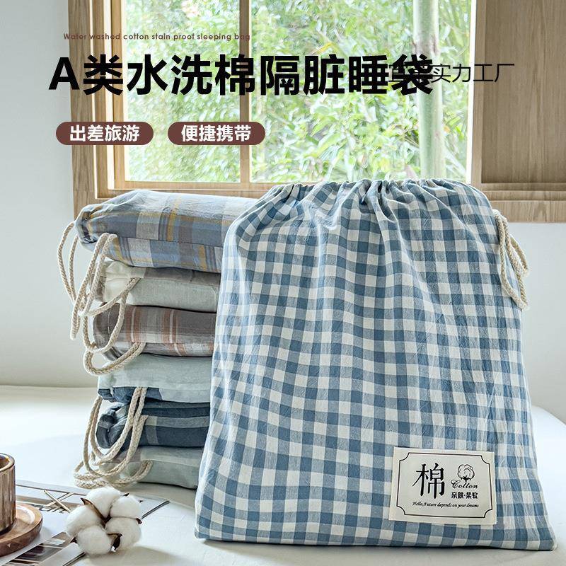 酒店隔宜苇#823睡袋全行棉脏被水洗棉旅床单套便携式旅游出差被罩