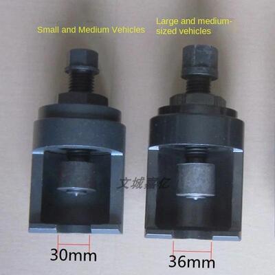 30mm36气动球BEX头提取器m大型卡车螺母笼拆卸工m具汽修工具