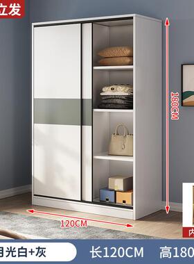 衣柜家用室推拉衣橱现代出租卧SQV门经济型简约现代房柜子多层大
