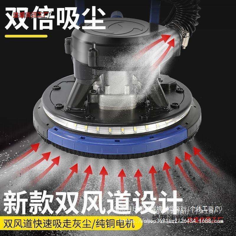 无刷子墙打磨机腻砂纸机无尘自吸磨墙机墙壁抛打光机砂机面BJK打