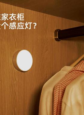 充电式人体喂感应小夜磁吸卧室睡眠婴儿奶红外应感LE灯HMZD灯