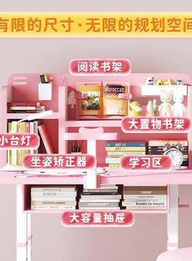 儿装童学习桌小学升生家书用写字桌椅套可降小XVQ孩作业矫正坐姿