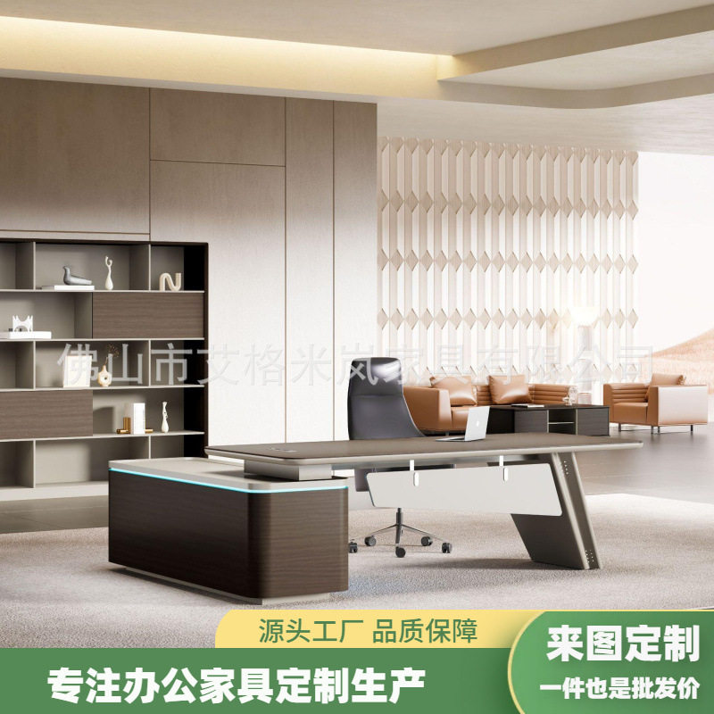 现代轻奢老板办公桌带侧柜