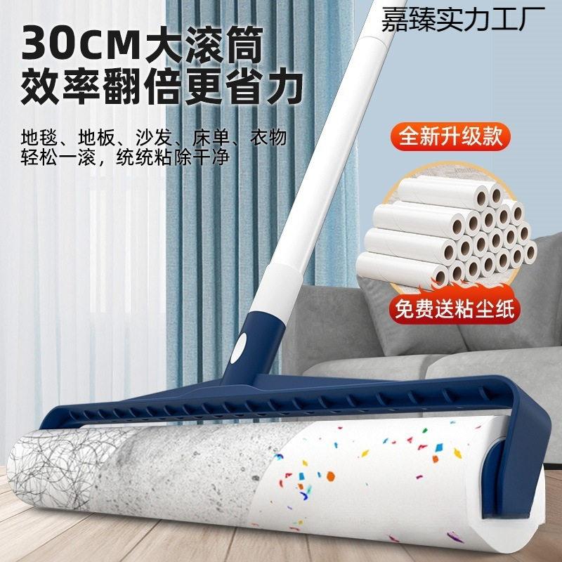 长杆可撕滚筒粘毛器床地毛发清理