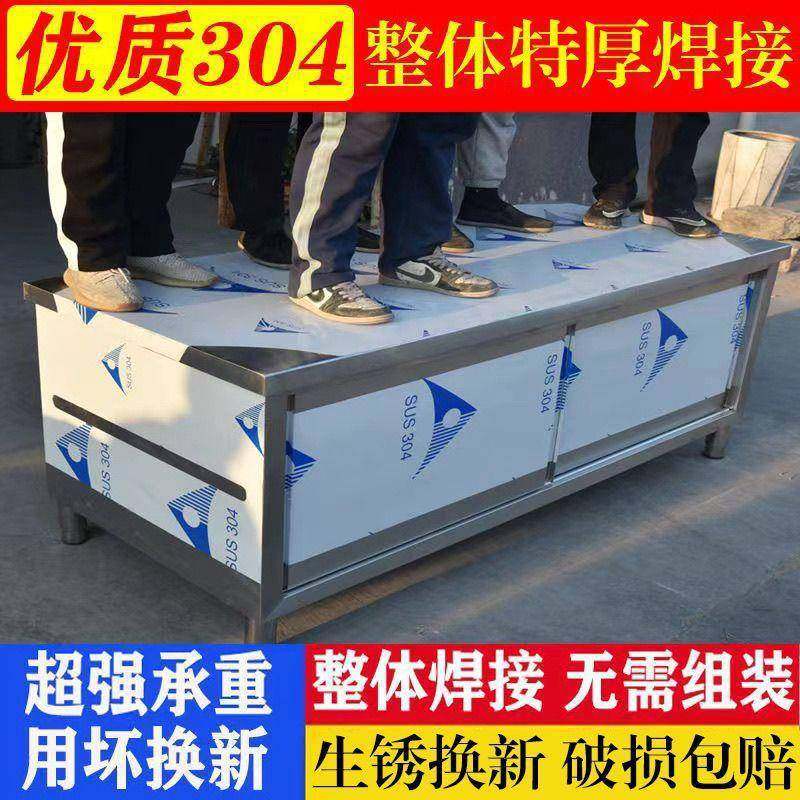 整体焊接304特厚工作台锈厨房家STV用橱钢柜店操作台酒放碗不拉门,鲜花速递/花卉仿真/绿植园艺,其它园艺用品,淘宝优惠券,粉丝福利购,淘宝优惠卷