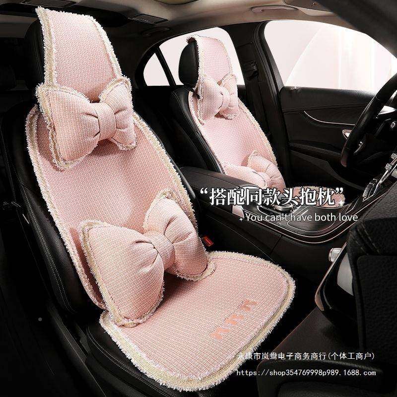 汽红车坐蝴垫四季通用座座垫QER新款网女神座椅套半包简约蝶结透,鲜花速递/花卉仿真/绿植园艺,其它园艺用品,淘宝优惠券,粉丝福利购,淘宝优惠卷