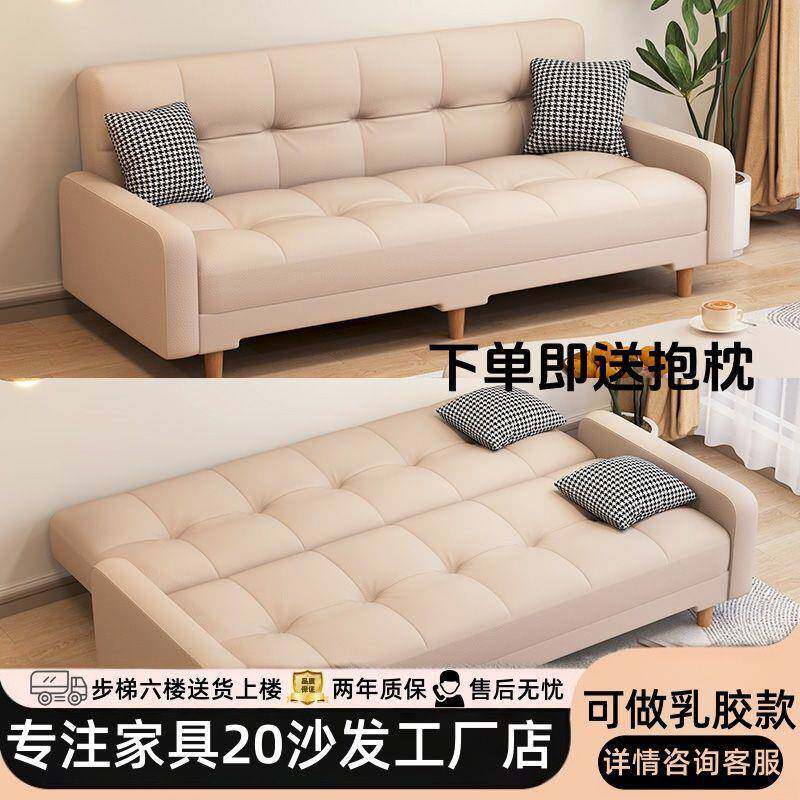 猫抓皮户沙发新BVS款奢折叠屋沙发床一体两用简约小型客厅出租轻