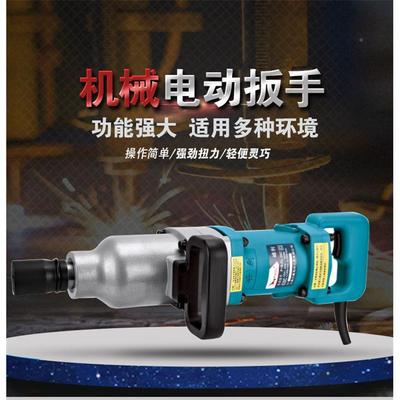 工业电击冲击扳手正反动F1B-FL-3大转力矩冲扳手