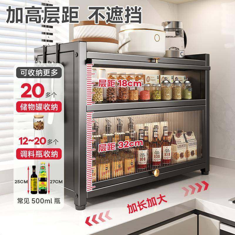 美厨语房多VQP功能调物味品置物架家醋用调味料收纳架油厨盐酱多