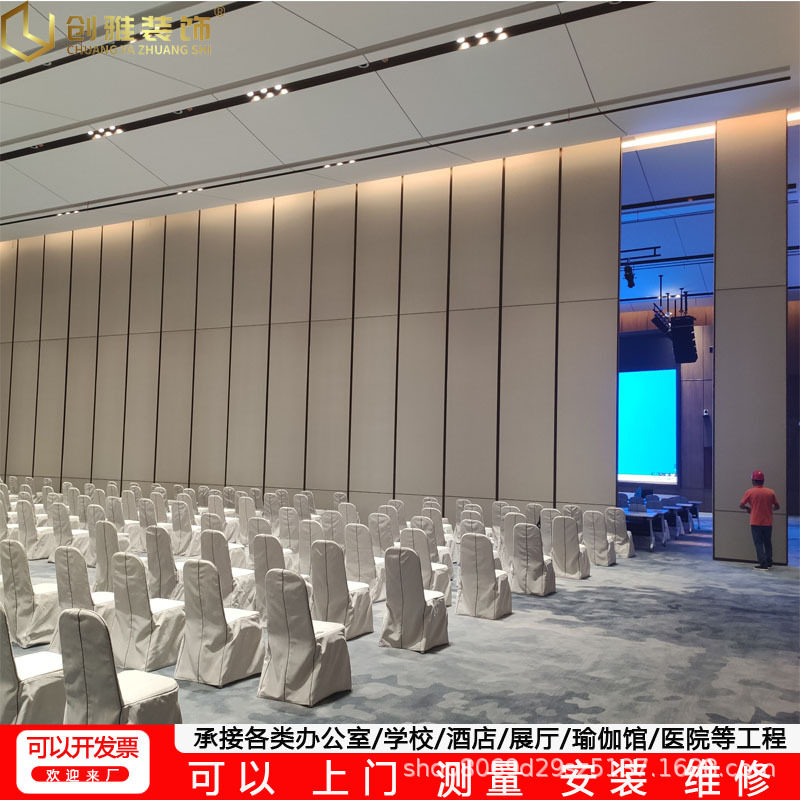 宴会厅活动隔断墙酒店餐厅包间会议室推拉折叠屏风学校教室隔音门