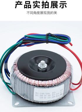 300瓦环形变压器2v20v转24型源前电后级功放DOA前低后牛频大功率