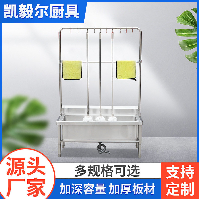 不锈钢拖把池学校食堂厨房商用家用墩布拖布池可移动落地式拖地池