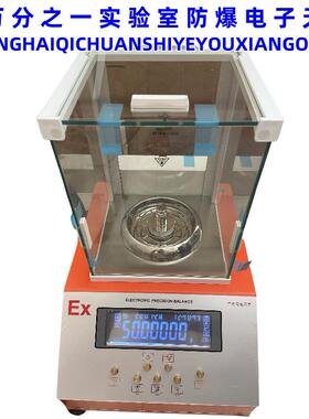 量程110g精度0.0精001g1密高度电子天平20g分度值MDN0.1mg实精验