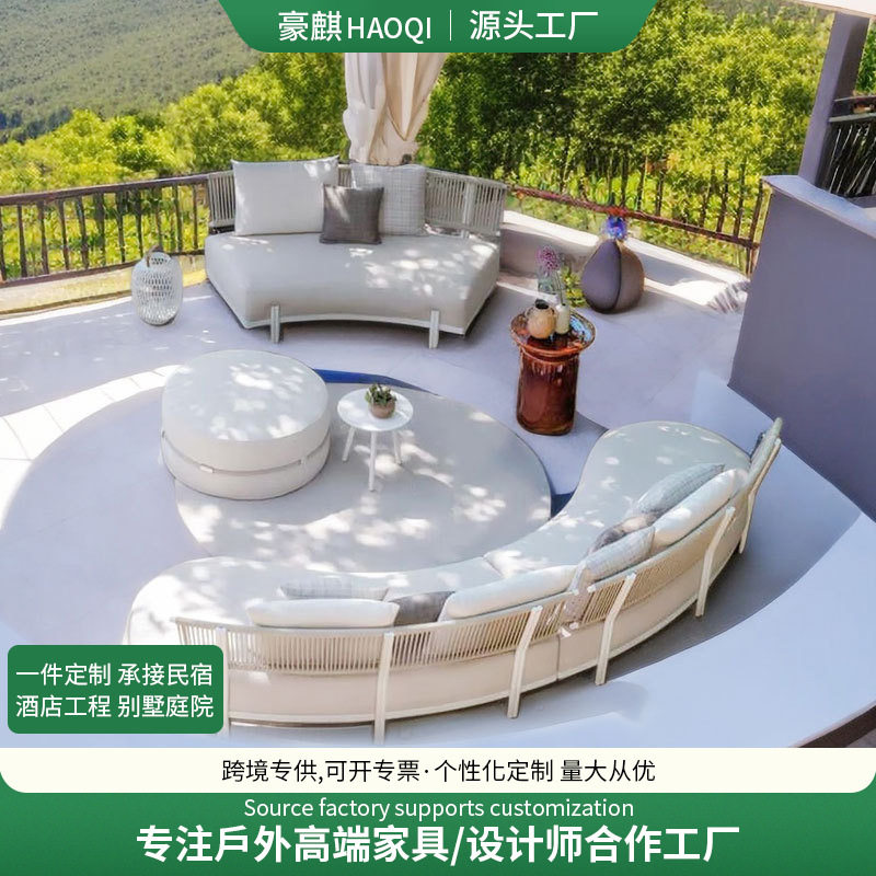户外藤编沙发花园庭院防水防晒藤家具酒店别墅客厅阳台藤艺休闲