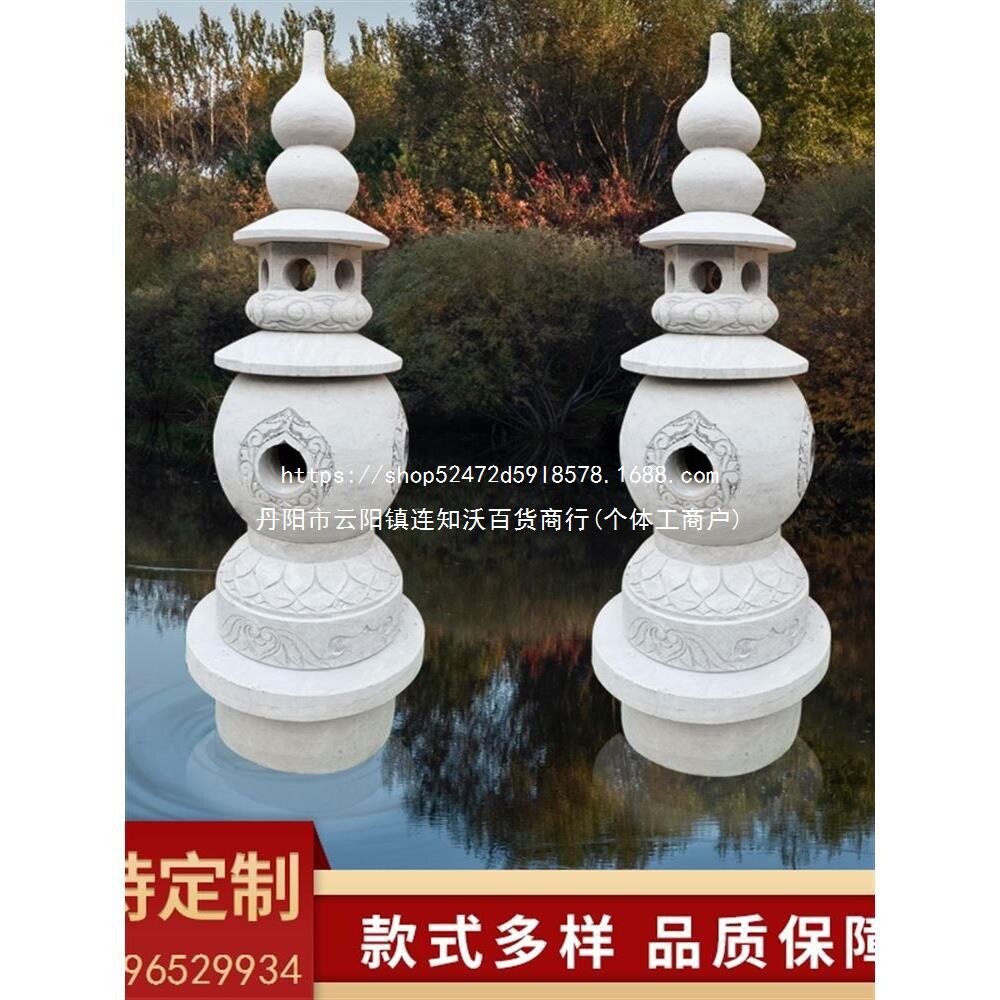 庭院草坪中式仿古青石地宫灯