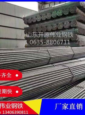 482.5刷漆架子管48*2.75*RKT8*3.0手架管48*3.25架子管脚扣件4全