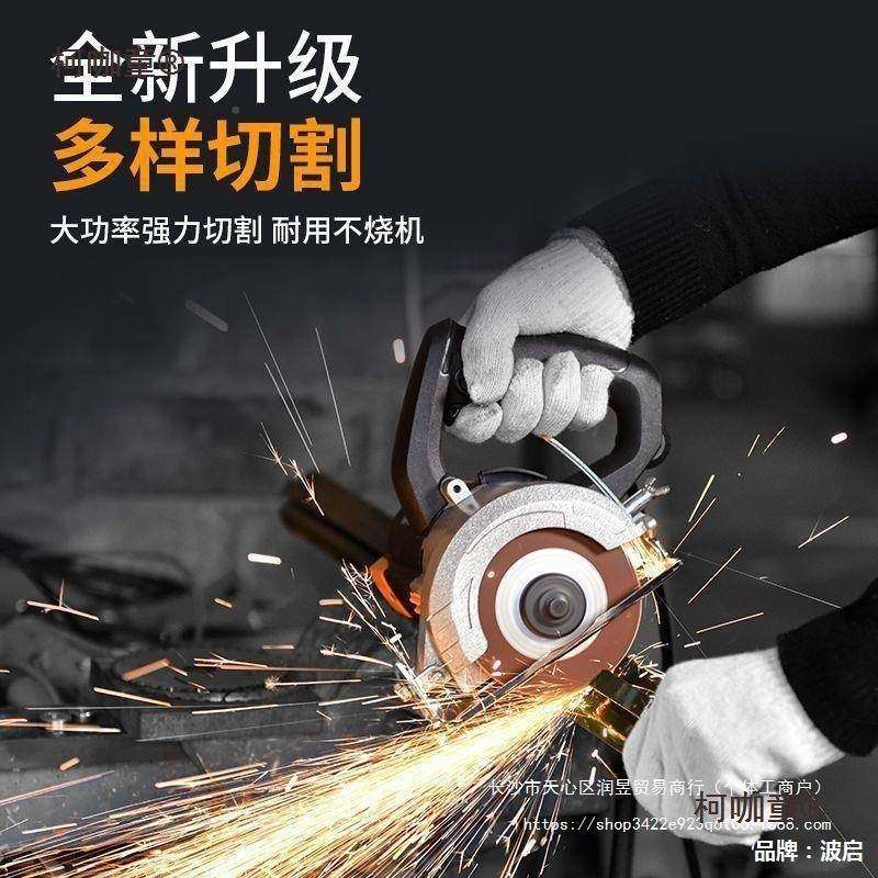 切割机型NDE家用木小手电锯大功率工多功能提瓷砖石材云石机开麦,鲜花速递/花卉仿真/绿植园艺,其它园艺用品,淘宝优惠券,粉丝福利购,淘宝优惠卷