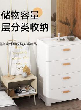 加厚纳柜抽屉式约塑料收物柜简置儿TJZ童宝宝衣柜卧室家用多层垒