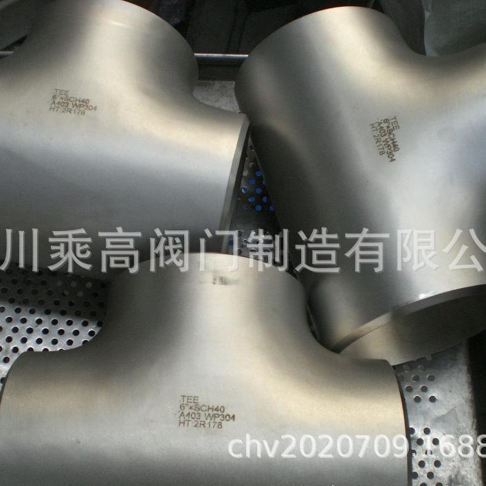 304/316L不锈钢工业级弯头管件