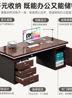 办公桌椅组老板桌多VFS人面员工位职员电脑桌台式双对人面主管桌