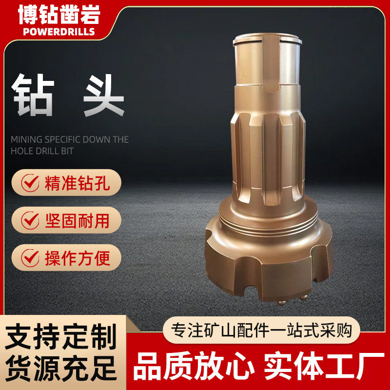 矿山用采矿导向扩孔螺纹钻头