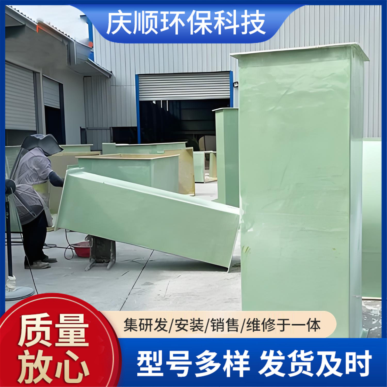 玻璃钢矩形排风排烟通风管