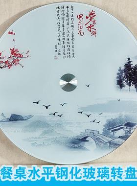 餐转钢化玻璃饭店桌大圆桌玻璃转TVR盘底圆座台面旋转家用桌面转J