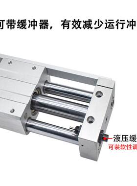 磁耦无杆气RNNZ缸MT10/16/20/25/32/40X2*0X3000X500X600-8001000