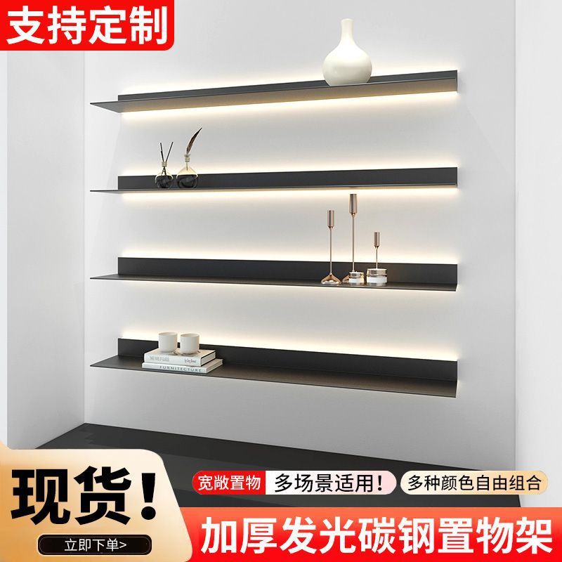 发光墙上一字隔板置物架极简装饰架壁挂墙展示架带灯层板书架货源