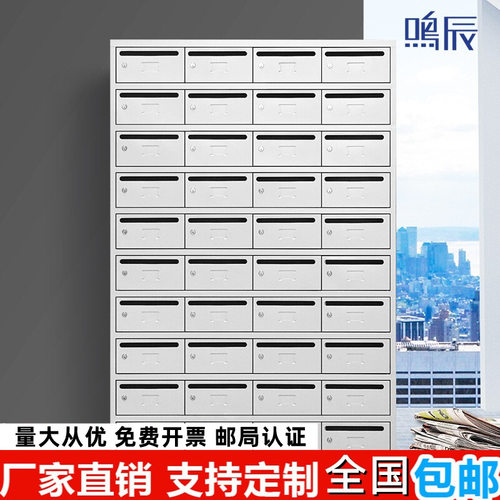 小区信报箱室外家用学校信报柜多门柜意见箱带信报箱子