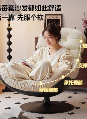 艺沙小户型人单人发现代简约阳台客厅家用可RGD旋转升降布休闲躺