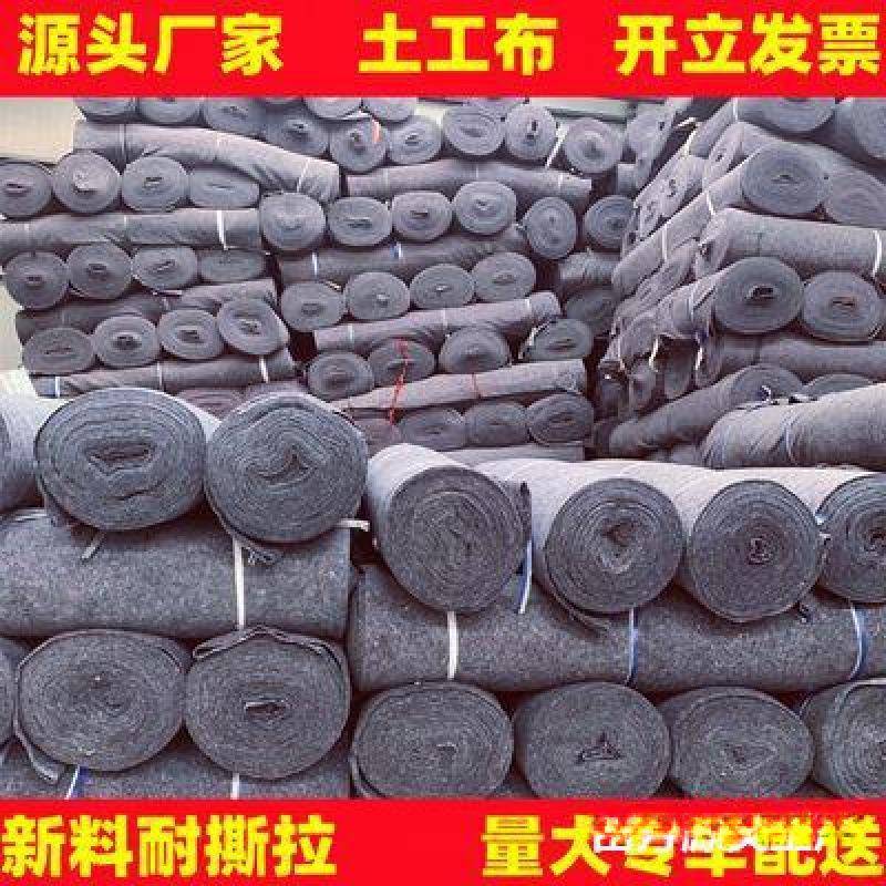 。混土保土毯工布毛毡布工程布凝黑心棉农用大棚树木防寒湿保无品