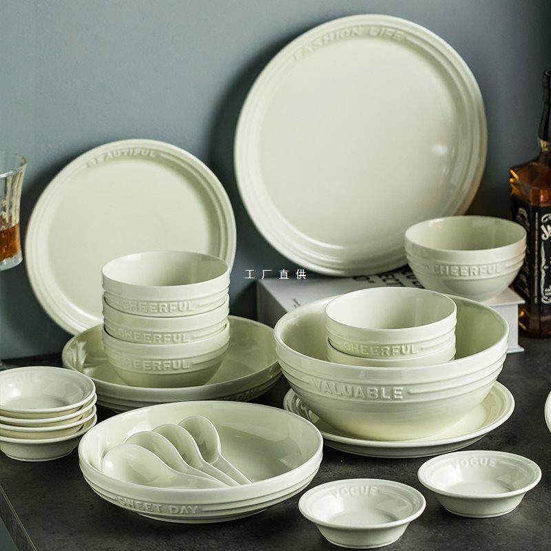 法式松白碗碟套装家用陶瓷20款25新过F7768557年碗筷碗露盘子餐具