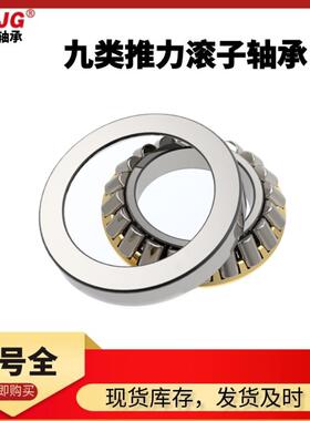现货销售九类力圆锥滚子轴承22440E29244E92928E推THP钢厂轧钢机