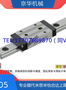 微型直线导轨SELBN SEL2BN SELBNL SEL2BNL8 10 13 16 20-