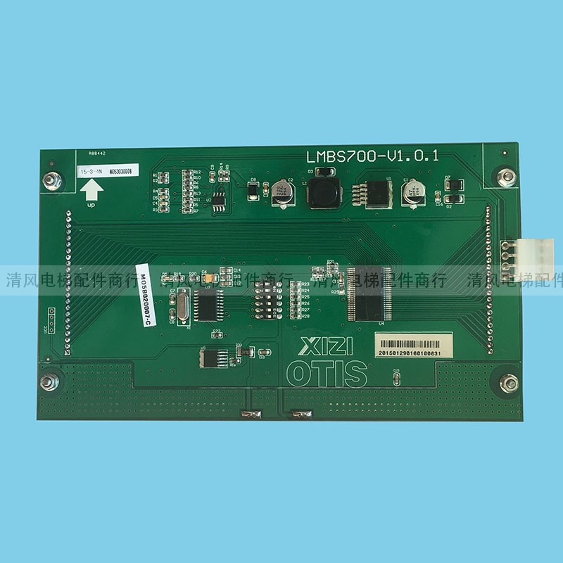 OTIS奥的斯电梯配件西子奥的斯LMBS700-V1.01门头7寸蓝屏液晶显示