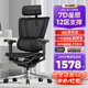保友优b雄鹰 电脑椅人体工学椅家用护腰电竞椅办公座椅靠背椅