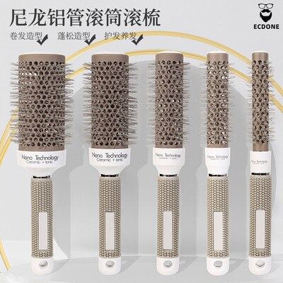 滚梳发廊专用陶瓷铝管小号理发店美发专业梳吹造型圆筒直发卷发梳