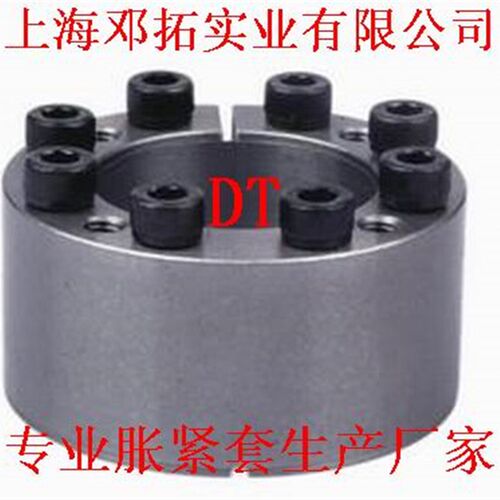 Z21(ZA)型胀紧套10-50厂家现货直供涨紧套/胀套/胀紧联结套/涨套