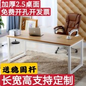 双人办公书桌长100 170 110 150 190 130 简约电脑桌家用定制台式