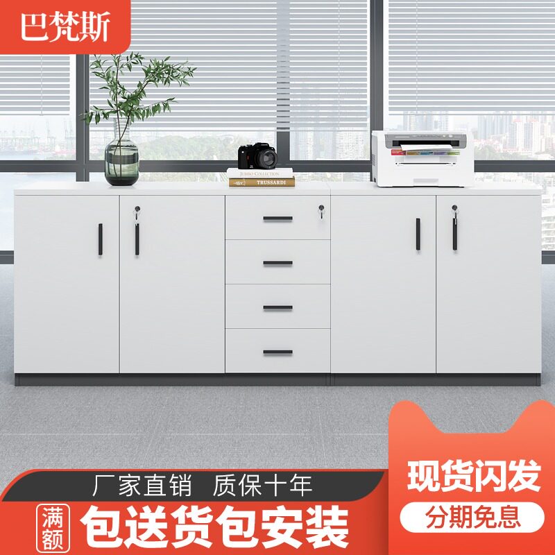 办公室文件柜简约现代带锁办公柜矮柜组合资料收纳柜抽屉办公柜子
