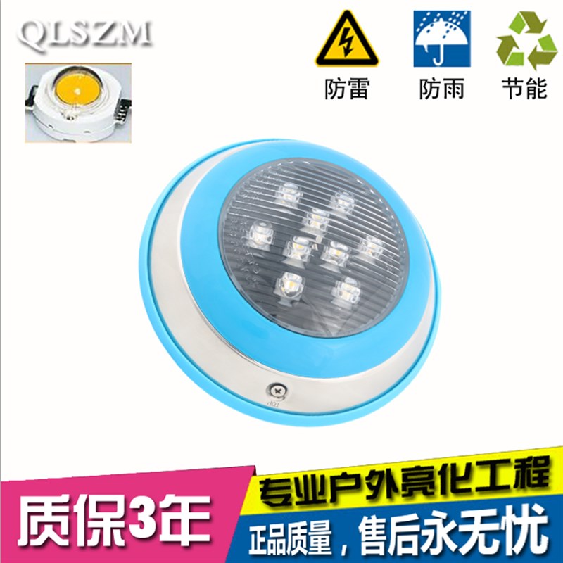 LED泳池壁灯泳池水下灯变色灯6W9W12W15W12V防水不锈钢挂壁式