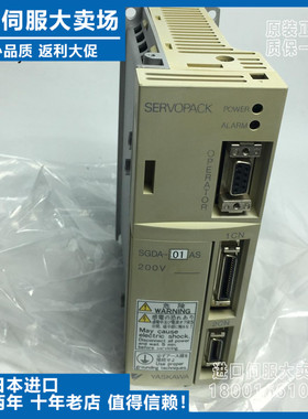 议价伺服驱动器SGDA-04AS/SGDA-02AS/SGDA-01AS存库存现货